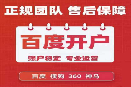 竞价推广SEM托管：打造爆款案例解析